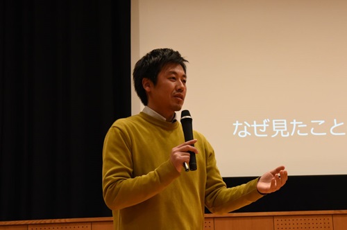 public lecture