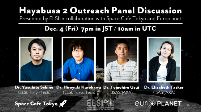 image Hayabusa2 Panel Discussion1